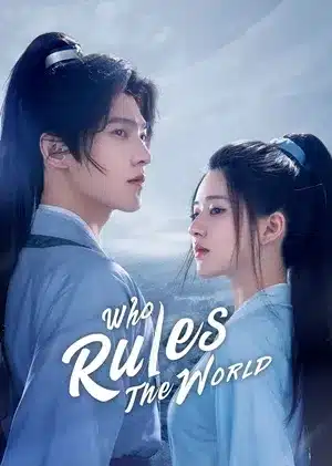 ดูซีรี่ย์จีน Who Rules The World เทียบท้าปฐพี ซับไทย